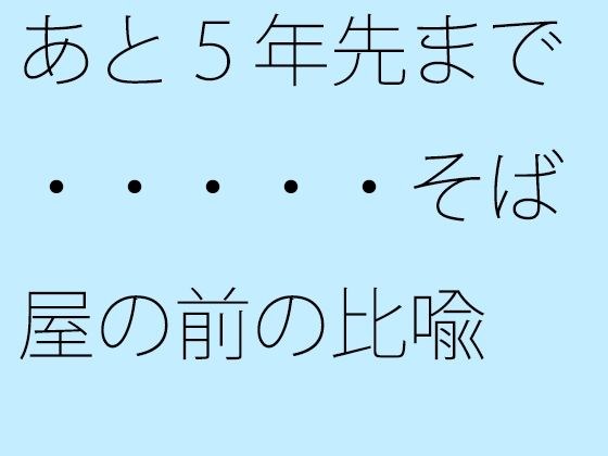 小名日记第4天【白雪雏】当然是示范