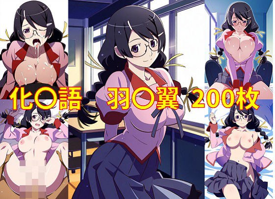Ka〇words Ha〇Tsubasa erotic CG collection メイン画像
