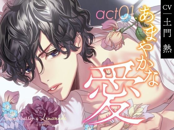 Losing to sexual techniques Battle fuck defeat short story collection メイン画像