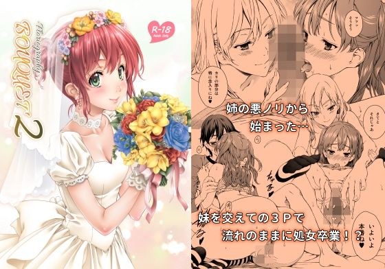Floriography BOUQUET 2 メイン画像