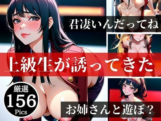 上級生の魅力的なボディを持つ彼女と生々しいセックスでガチガチに硬くなったペニスでバックから激しく突きまくり膣内に射精する絶頂の快感!!!