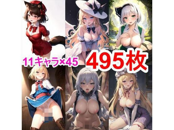 ノーモザイク！東方妖々夢キャラの誘惑 メイン画像