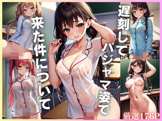 AIエロ大臣