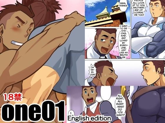 one1English edition メイン画像