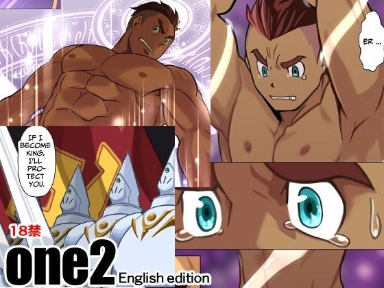 one2English edition メイン画像