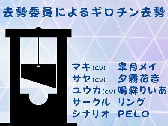 一名阉割委员会成员正在就因实施当场阉割制度而实施的阉割方法进行讲座。