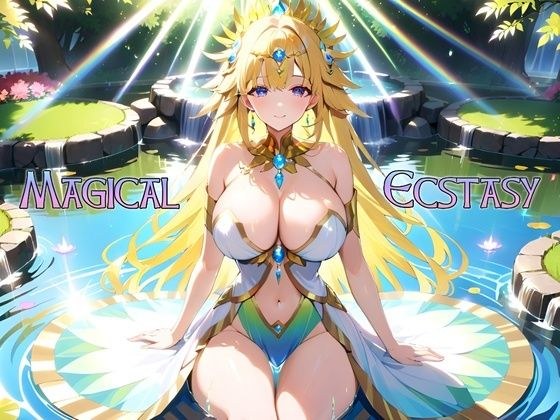 Goddess of a Certain World Orgasm [Dream Hero Rehabilitation Special Program] メイン画像