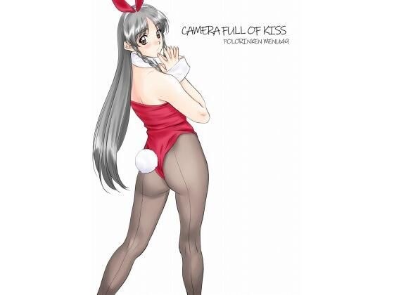 camera full of kiss メイン画像
