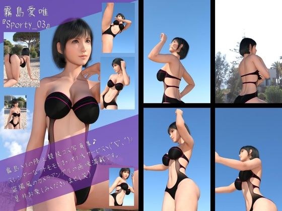 Fetish track and field women's photo collection "Ai Kirishima" Sporty-03 メイン画像