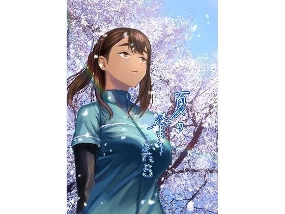 夏天如何染发5 メイン画像
