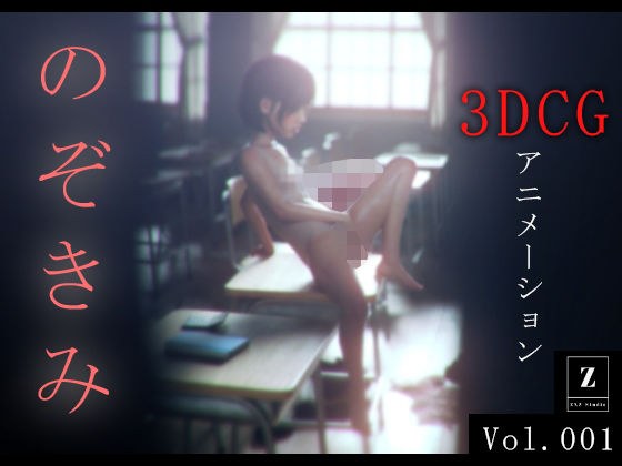预览 3DCG_动画