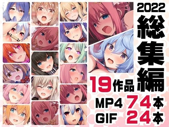 ニート社長 アニメ総集編【2022】 メイン画像