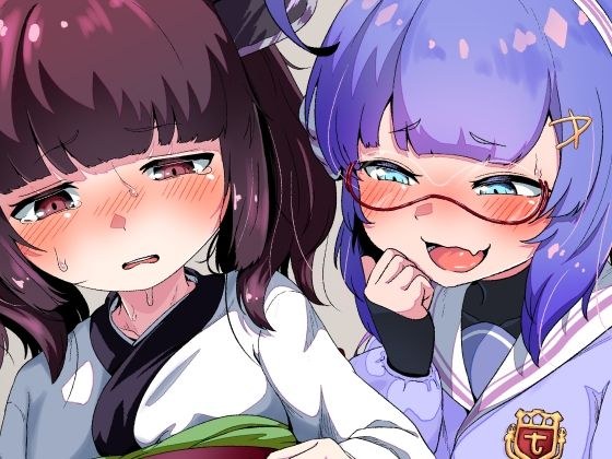 とーほくのおちんちん ウナが抜いたげるっ メイン画像