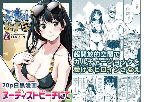 恋した人魚は闇深王子に犯●れる2 メイン画像