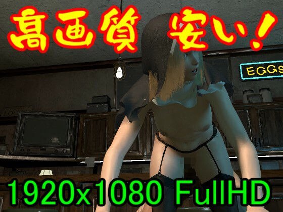 【ROMV074】金髪美人シスターマリとマーティソのセブンスヘイブンセックス「シスターがセックスしちゃダメーーー！」 メイン画像