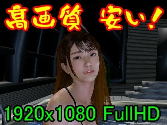 【ROMV079】AV女優木下ひまのデビュー 例のプール「AV男優のテクニック最高ーーーー!」 メイン画像