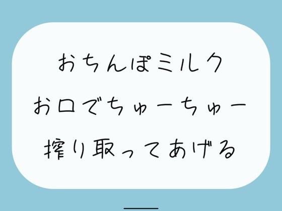 メス〇キに乳首を擦っただけで気持ちくなるように開発されてイキ地獄 メイン画像
