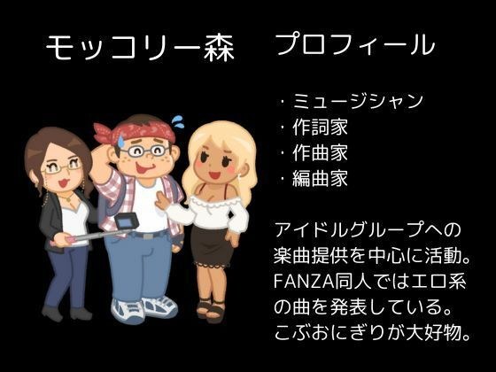 苺パンティー メイン画像