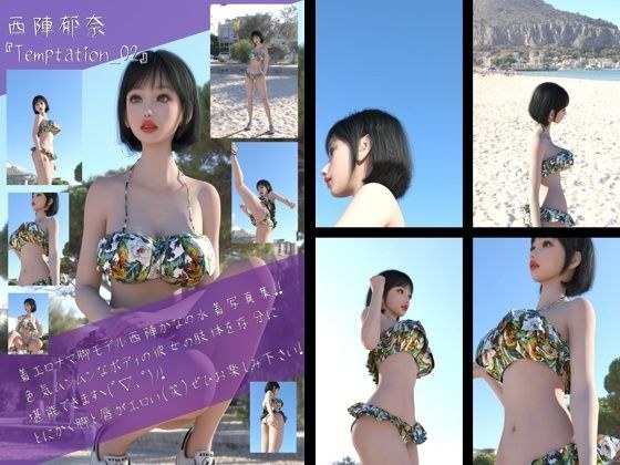 [chrl100] Swimsuit photo collection of the strongest erotic model &quot;Ikuna Nishijin&quot; Temptation-02