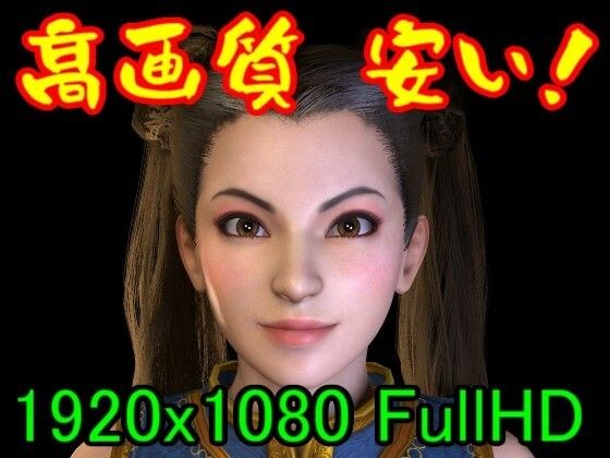 【ROMV089】VFバーチャファッカーパノとジャッキンのセックス「筋肉最高！！」 メイン画像