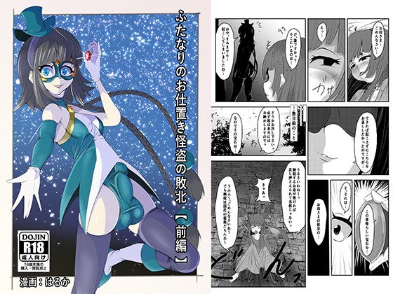 お家デート！一緒にの〜んびり…ダラダラしよ？【全年齢シチュボ】 メイン画像