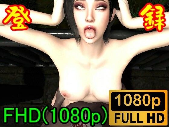 【ROMV099】バイ才 エイ夕2024とDBDマイケレの公園セックス「そういえば公園にレイパーがいたよね？！」 メイン画像