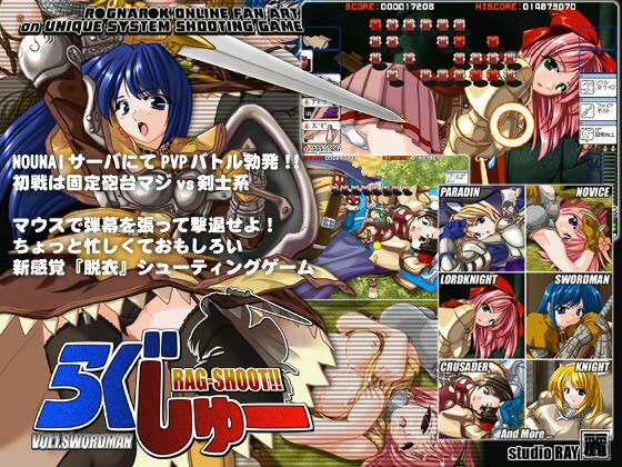 らぐしゅー Vol1 メイン画像