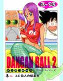DANGAN BALL 2