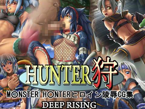 HUNTER狩 メイン画像