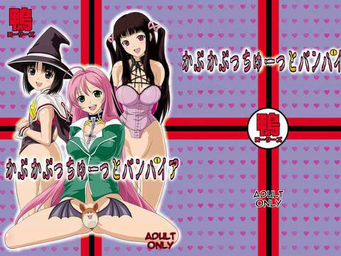 2008/12/08 メイン画像