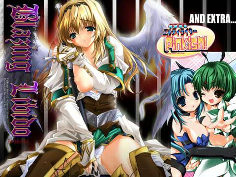 Blazing Libido メイン画像
