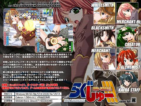 らぐしゅー！！！ Vol4 メイン画像