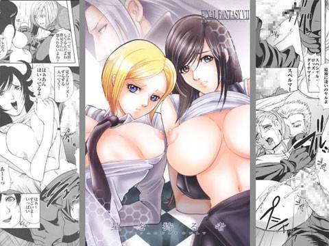星を狩る者 メイン画像