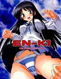 【089】EN-K！ メイン画像