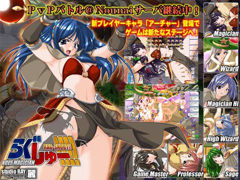 らぐしゅー！！！！ Vol5 メイン画像