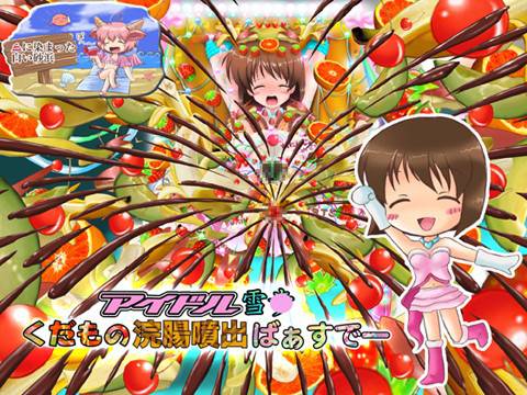 アイドル雪○くだもの浣腸噴出ばぁすでー メイン画像
