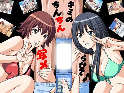 キミのちんちん、写メらせて♪★混浴温泉編 メイン画像