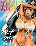 ZONE 45 メイン画像