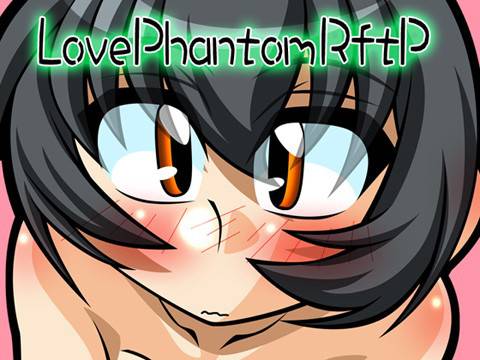 LovePhantomRftP メイン画像