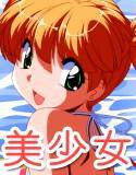 さおりちゃんといっしょ メイン画像