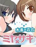 ミヤサキ メイン画像