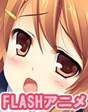 lazy girls live メイン画像
