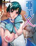 亜美 X メイン画像