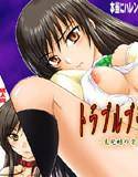 トラブルブラック -黒発明の学園- メイン画像