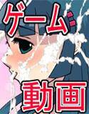 ユカ 〜射精のお手伝い〜 メイン画像