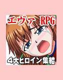 新性獣エヴァンエイリアン メイン画像