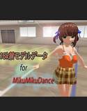 18禁ロリモデル for MikuMikuDance メイン画像
