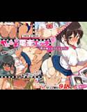 ヤれる子！電車エッチ 