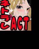 ネトラレアクション！1時間以内に突破できなかったら快楽堕ち！ メイン画像