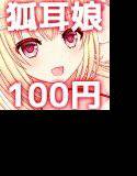 MILLE FILLES vol.3 メイン画像